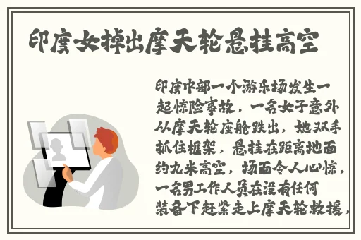 东北那旮瘩母与子